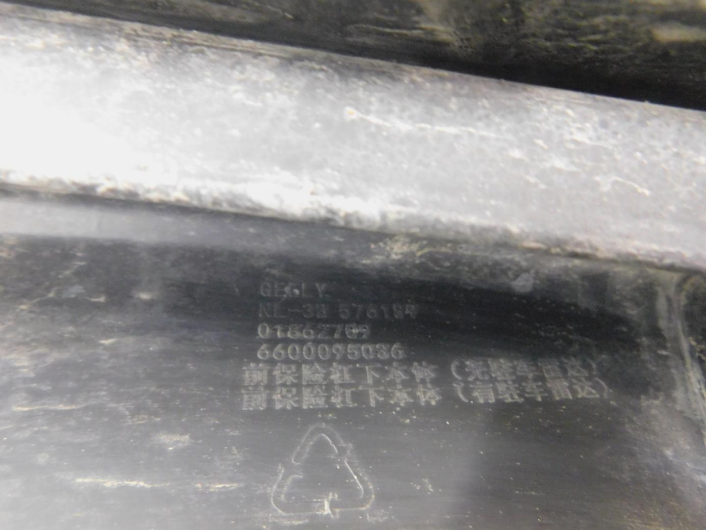 Бампер передний