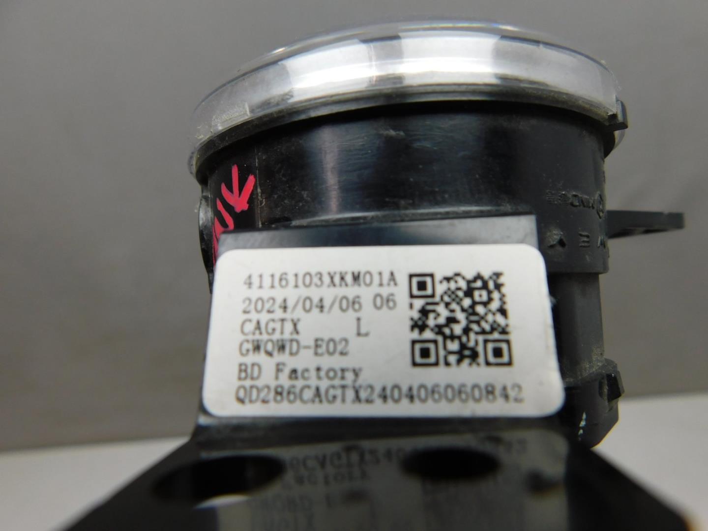 Фара противотуманная левая