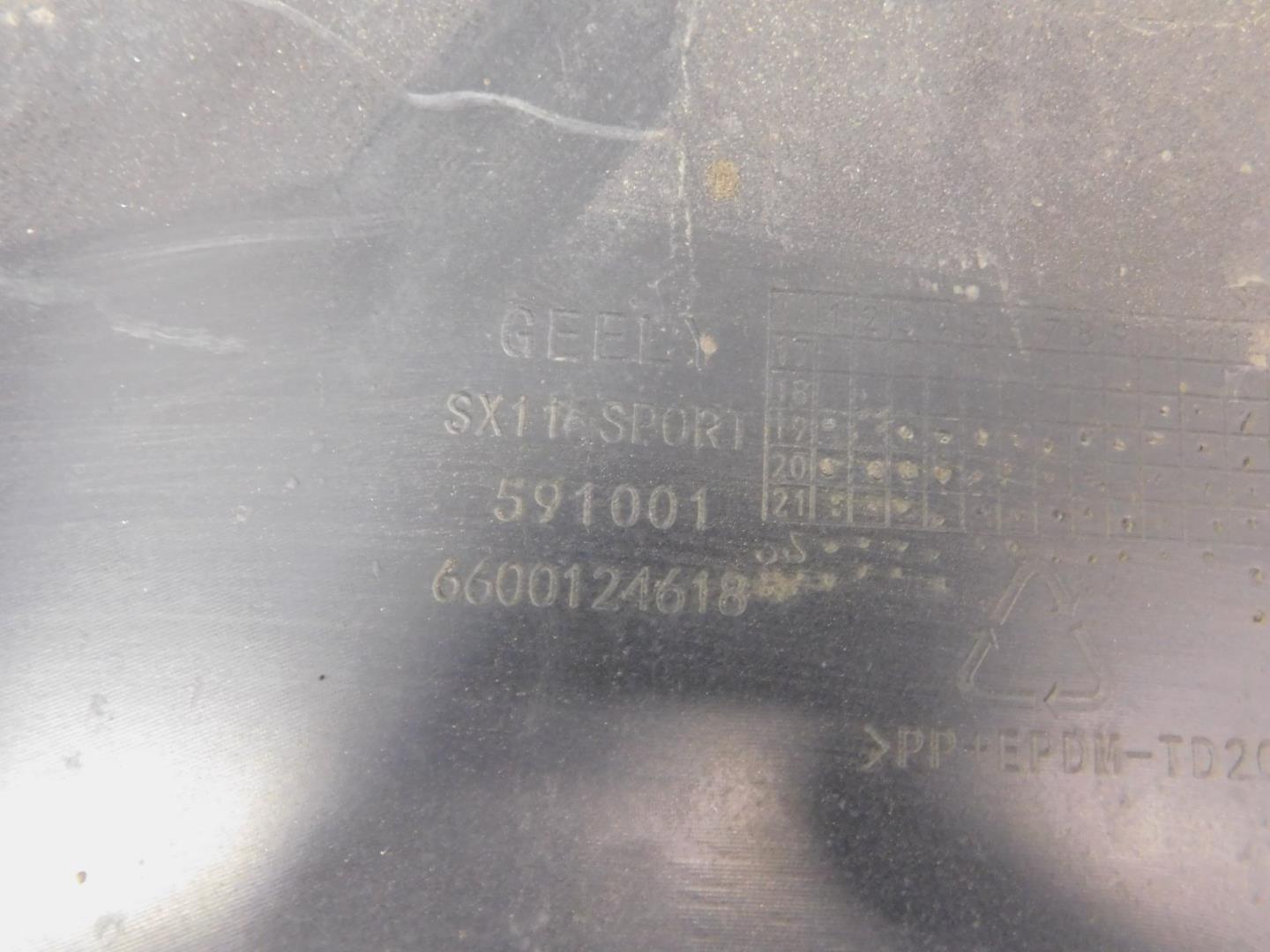 Юбка задняя