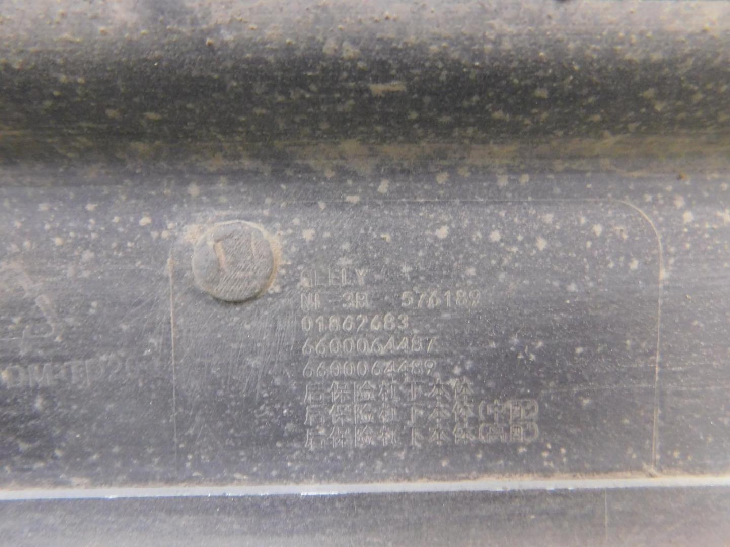 Бампер задний