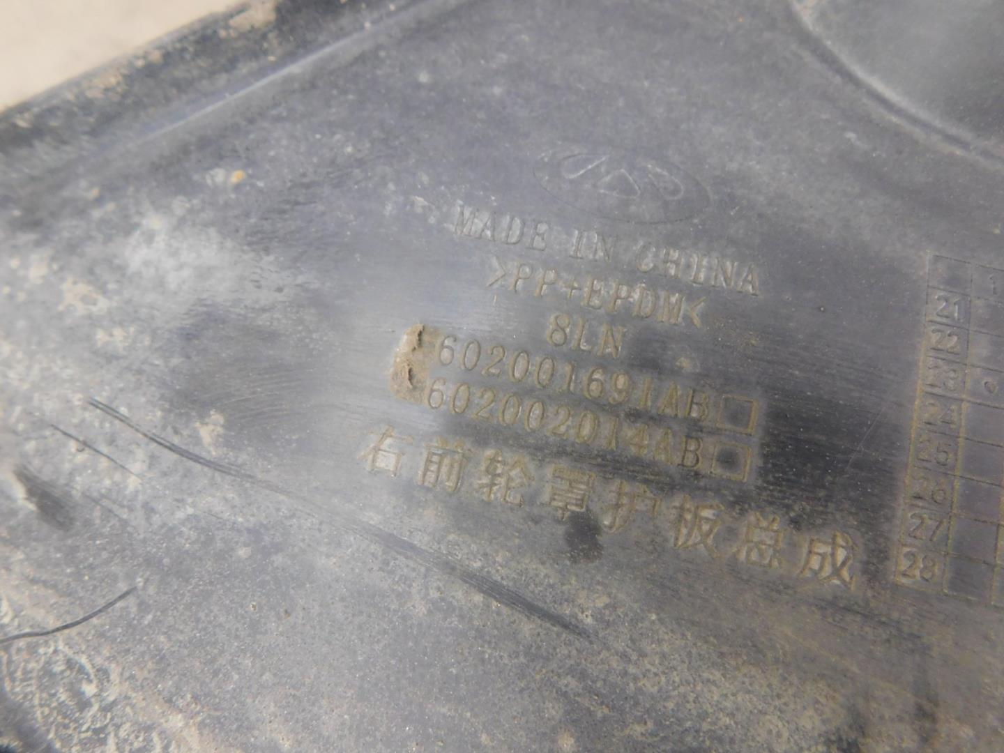 Локер передний правый