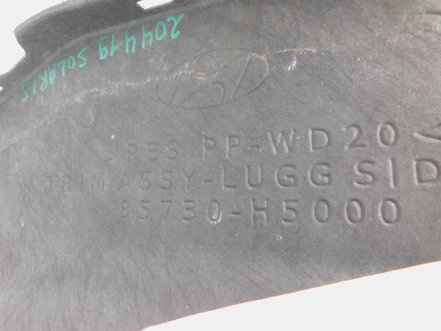 Обшивка багажника