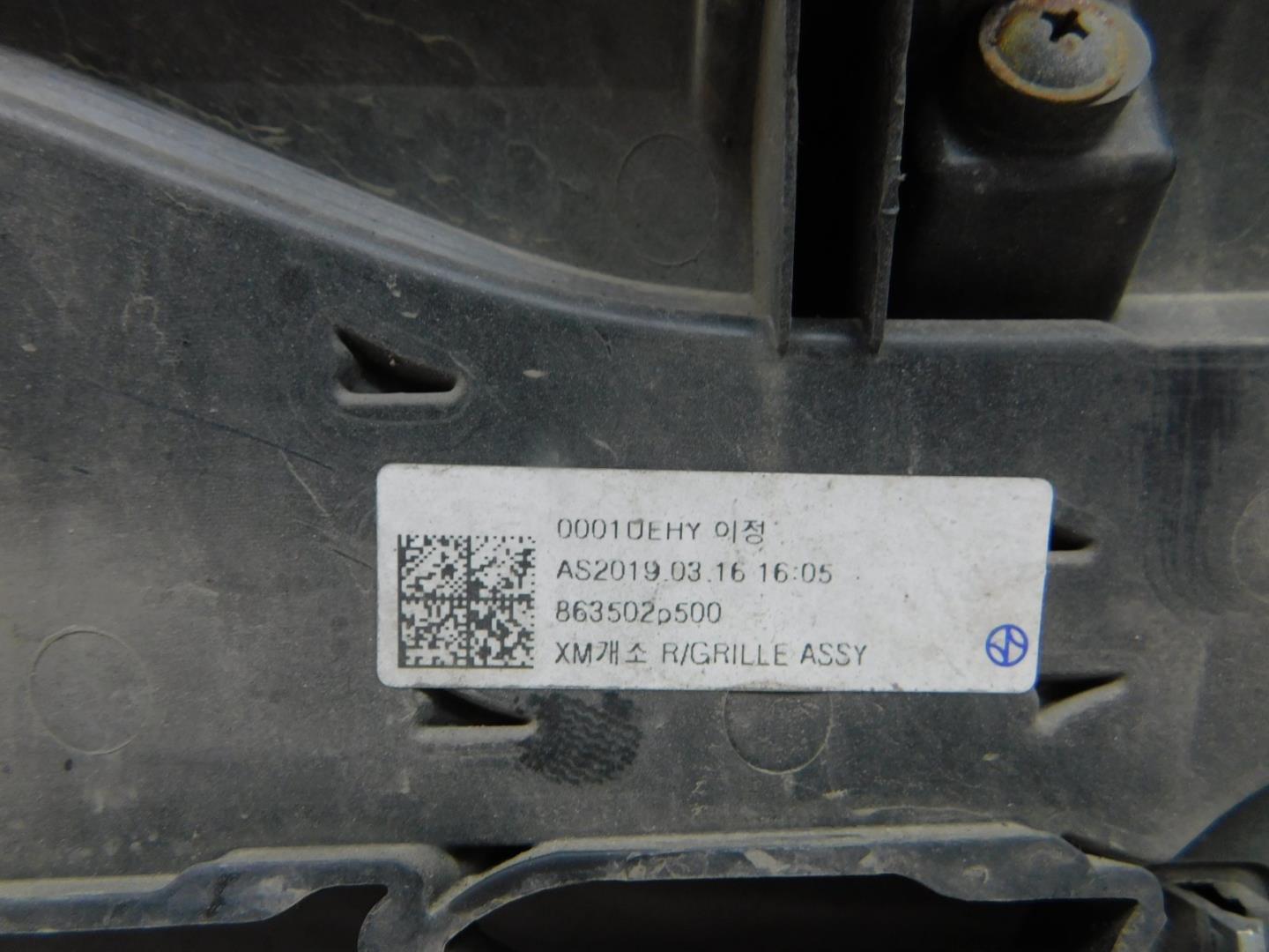 Решетка радиатора