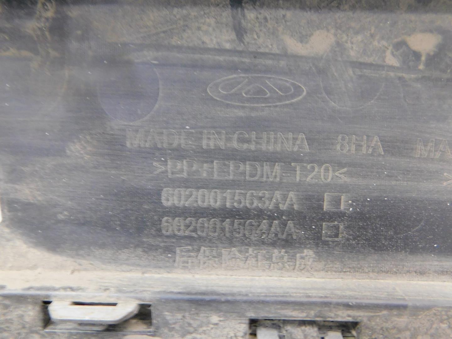 Бампер задний