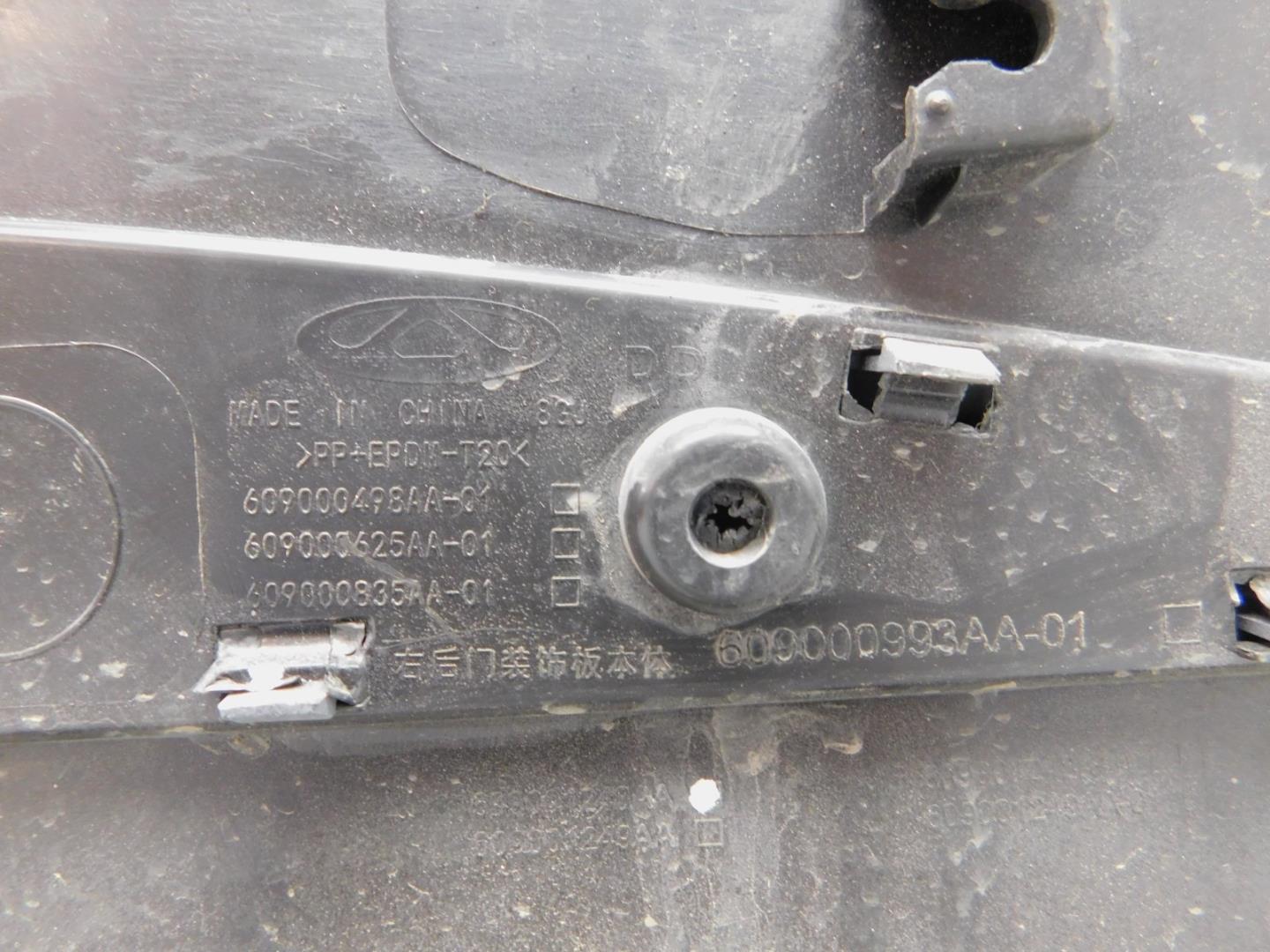 Накладка двери задней правой