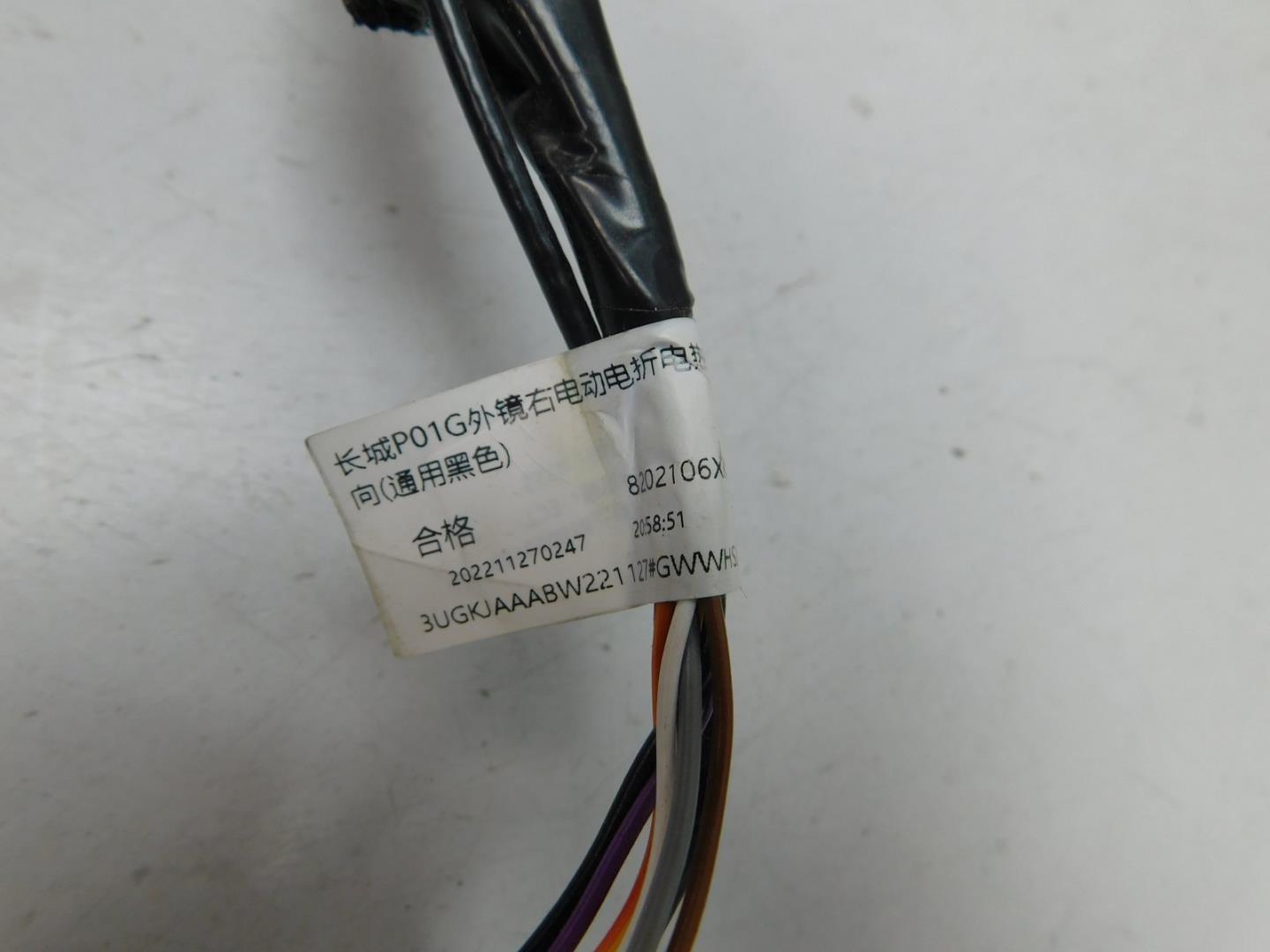 Зеркало правое электрическое