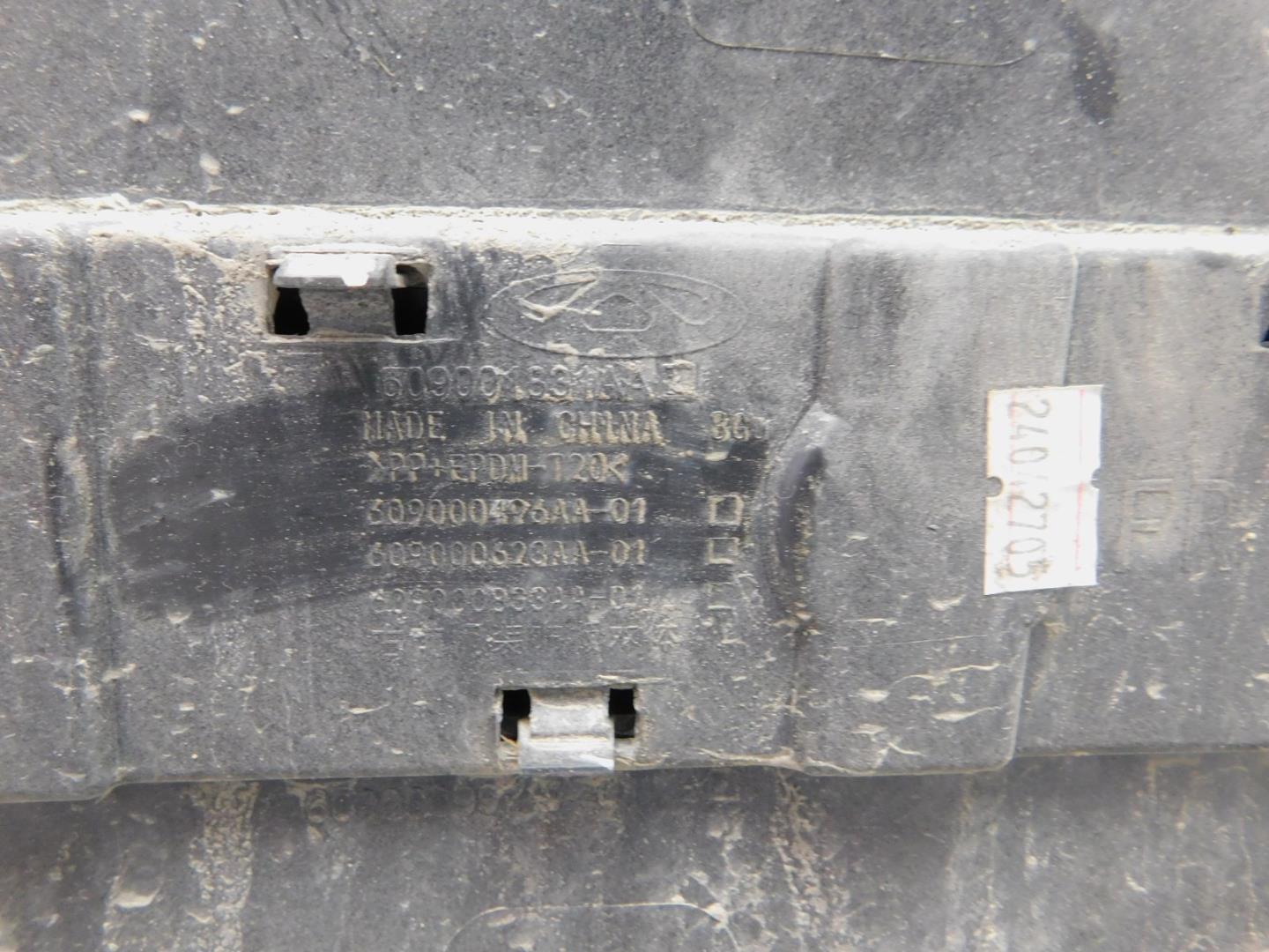 Накладка двери передней правой