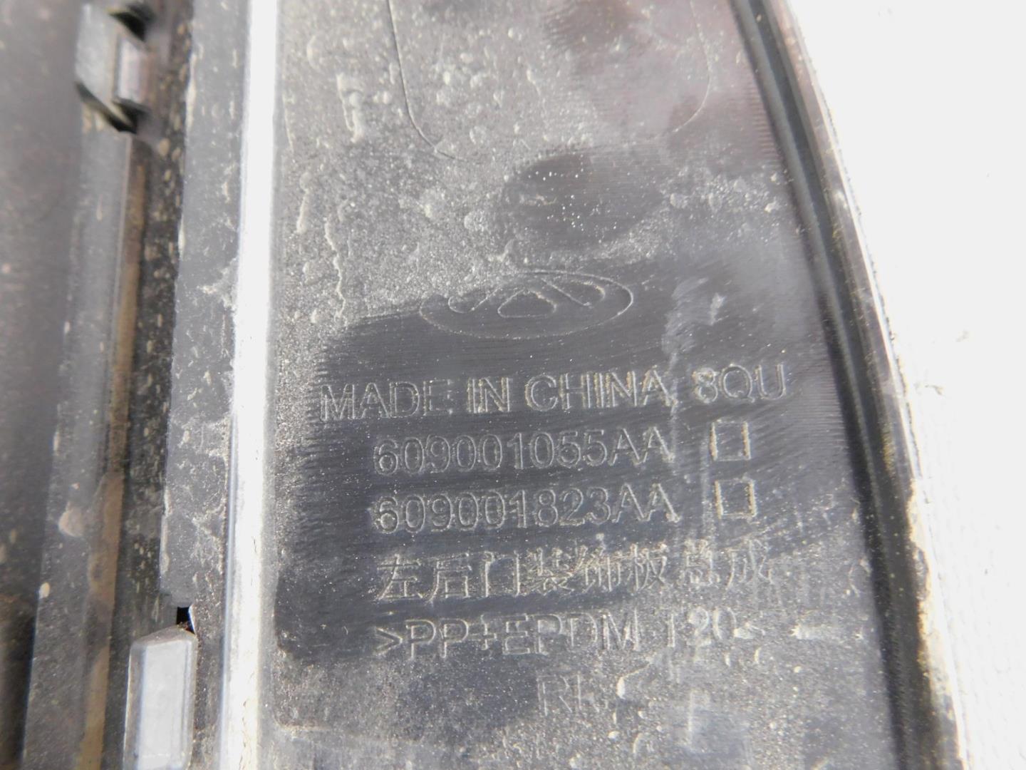 Накладка двери задней левой