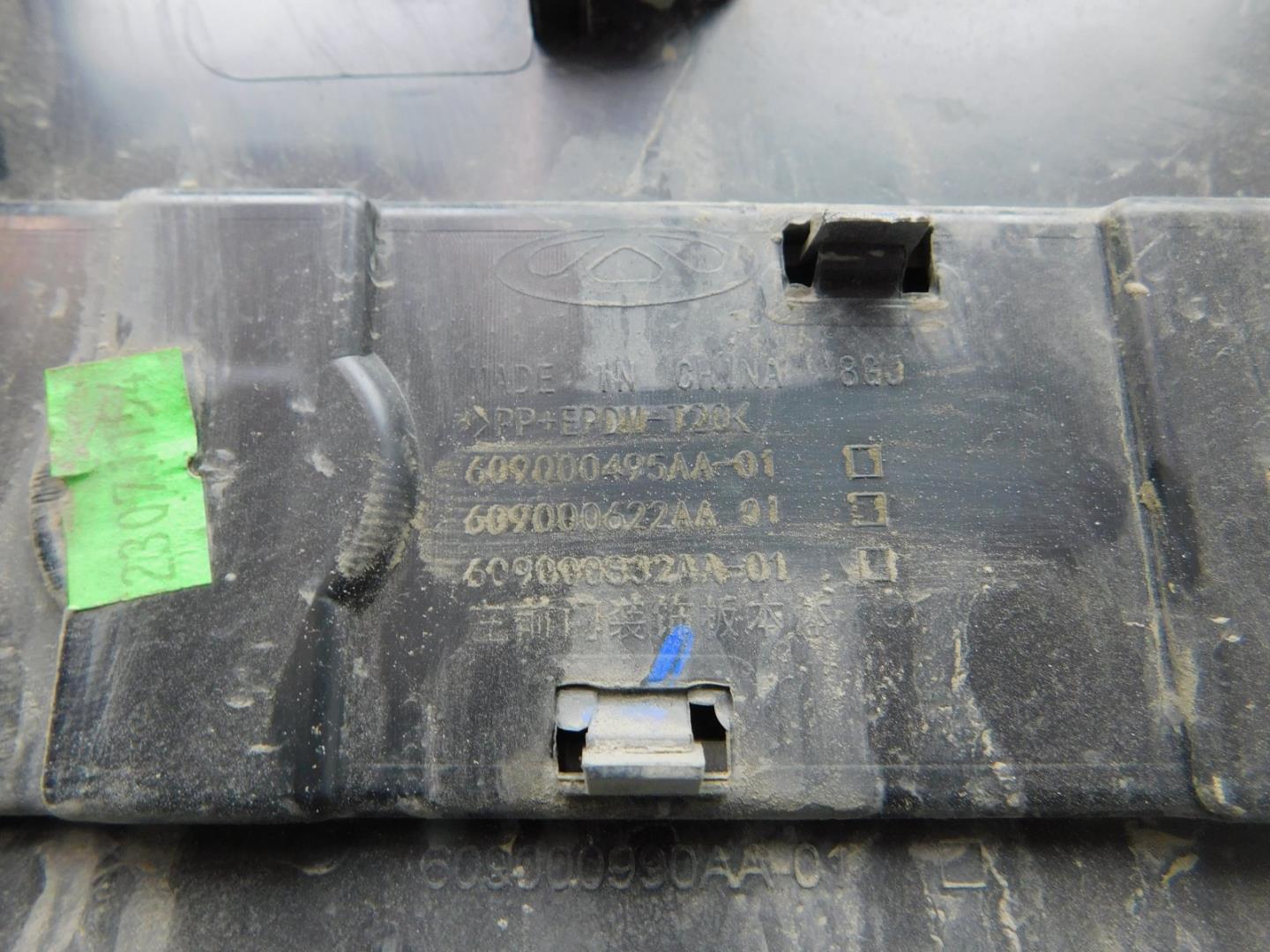 Накладка двери передней левой