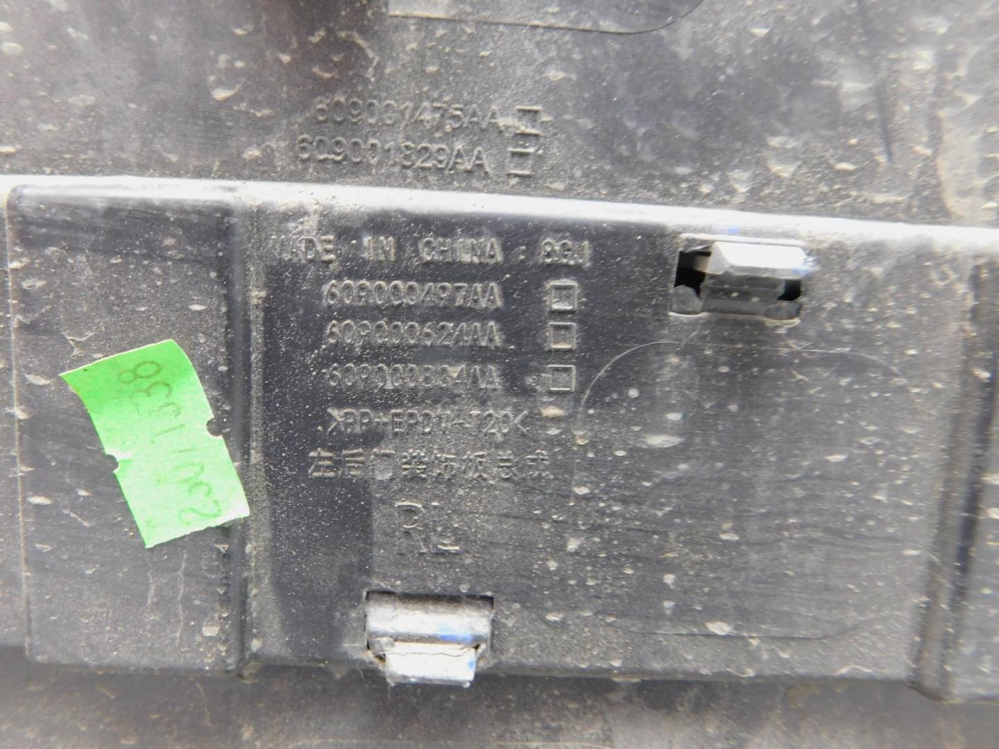 Накладка двери задней левой