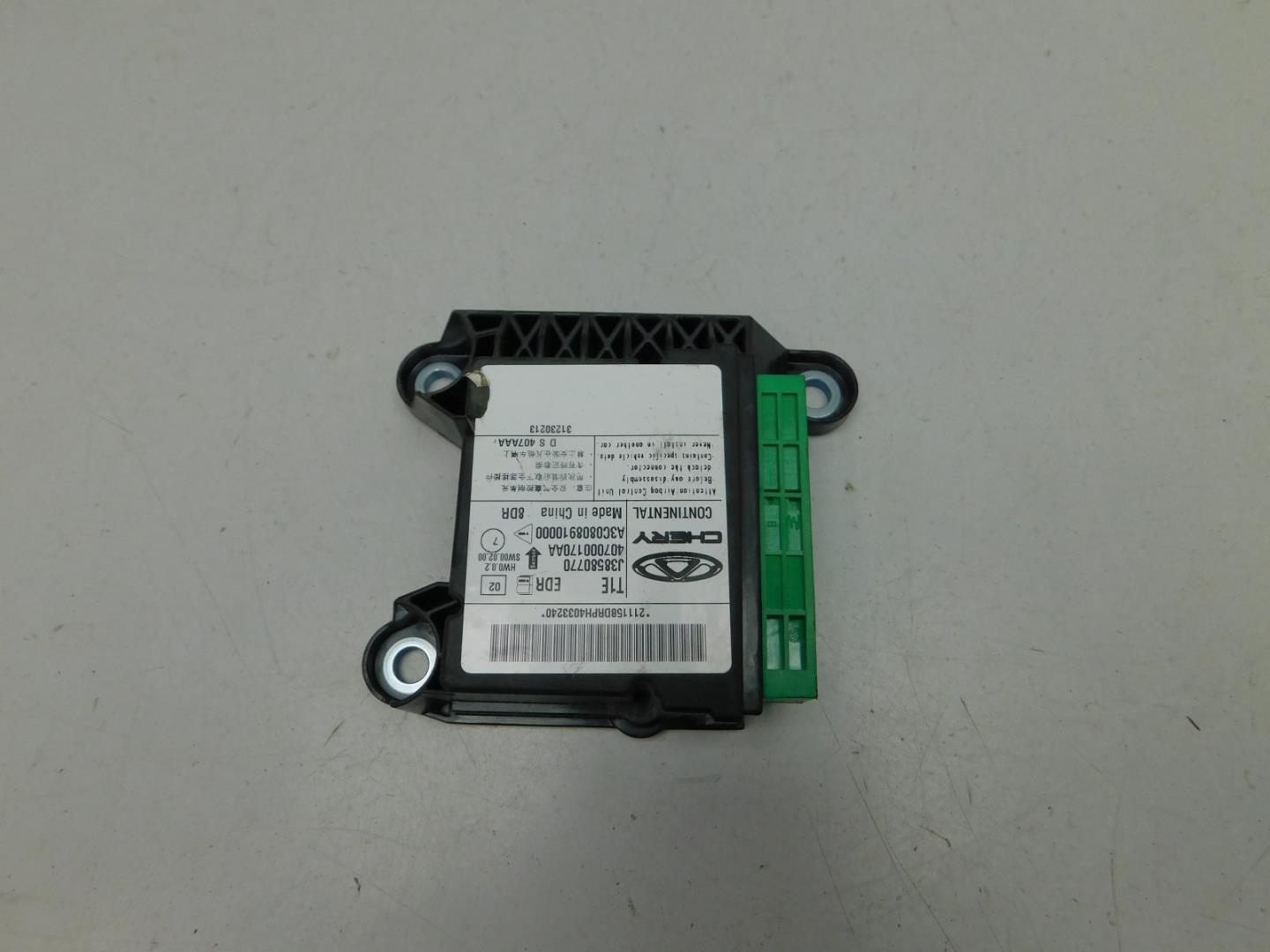 Блок управления подушек безопасности (AIR BAG)