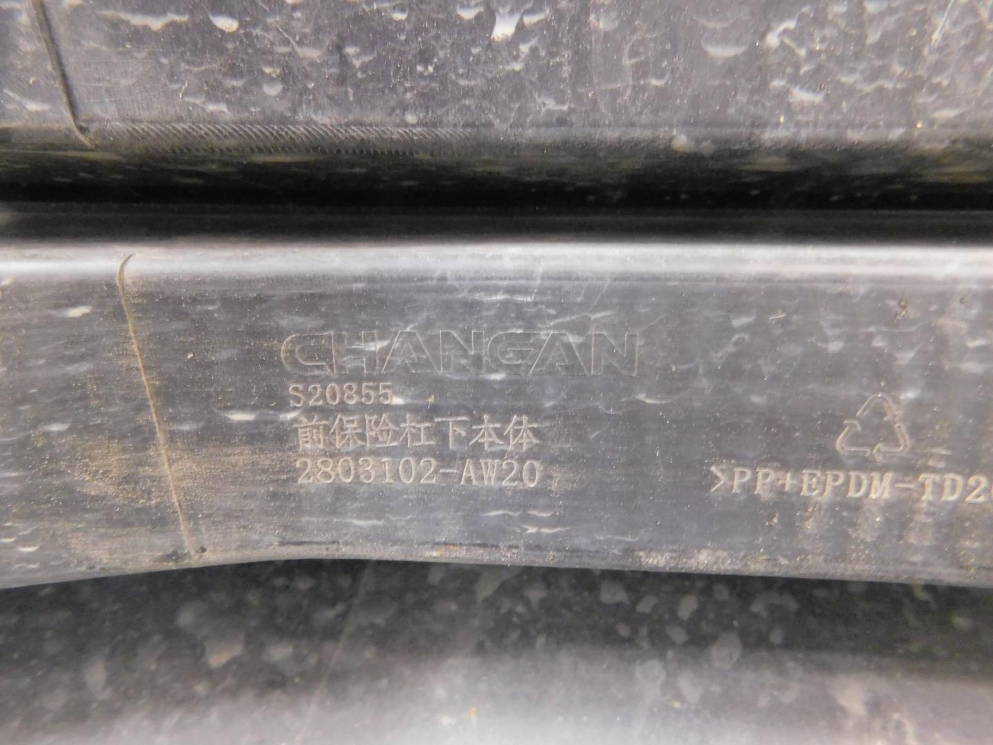 Юбка передняя