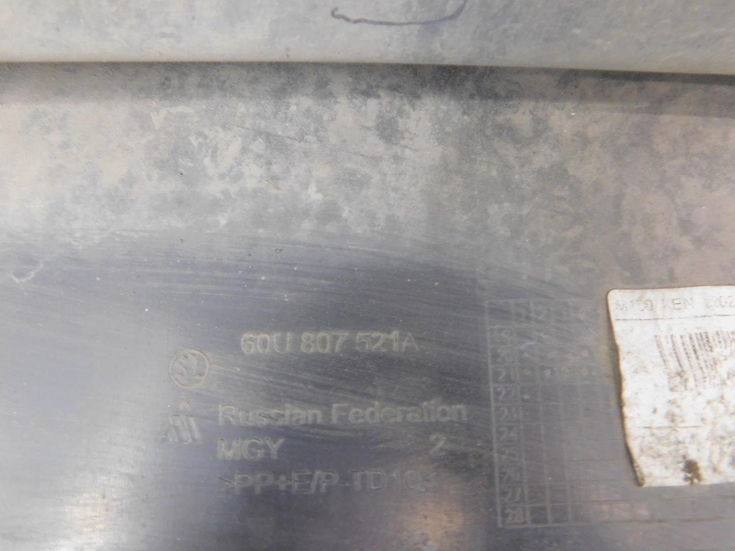 Юбка задняя