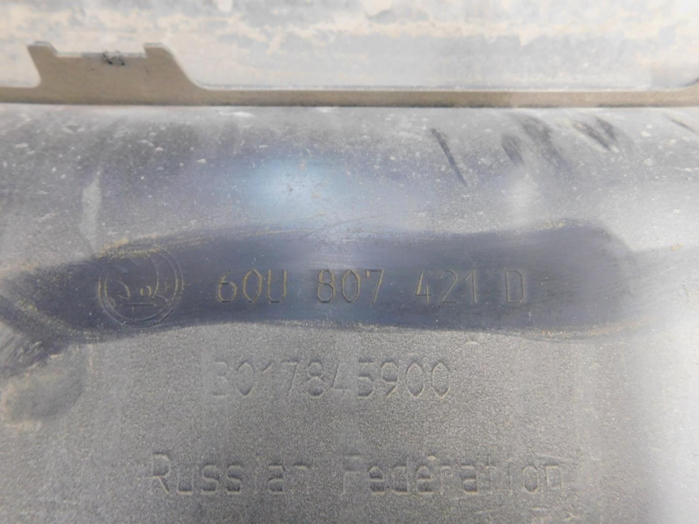 Бампер задний