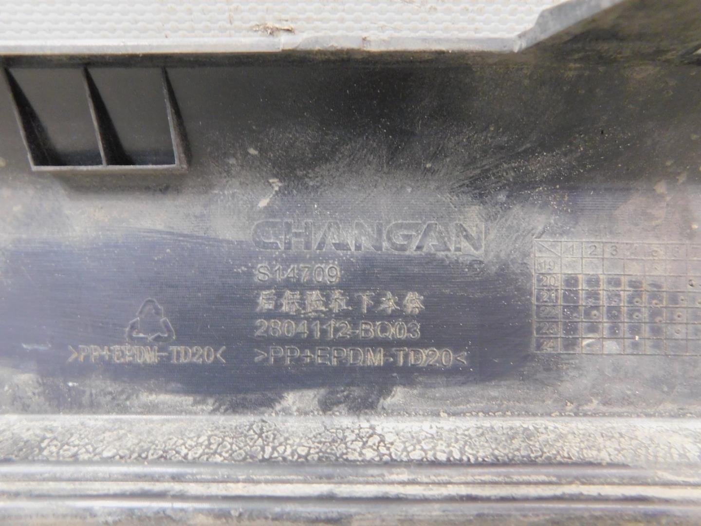 Юбка задняя