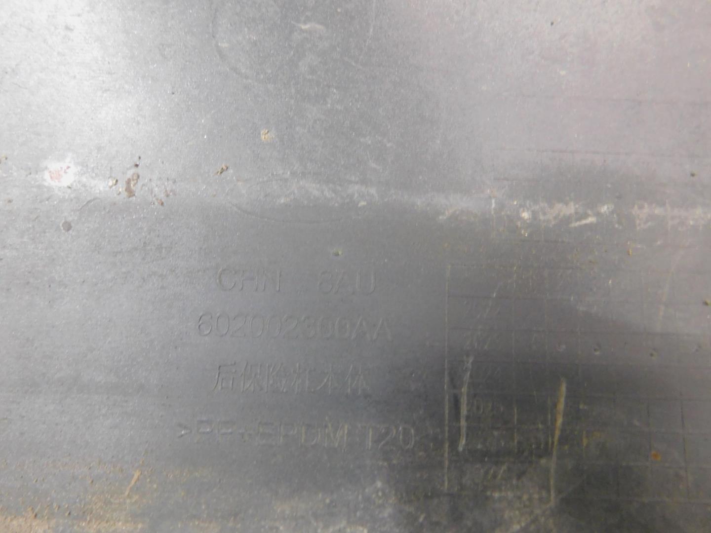 Бампер задний