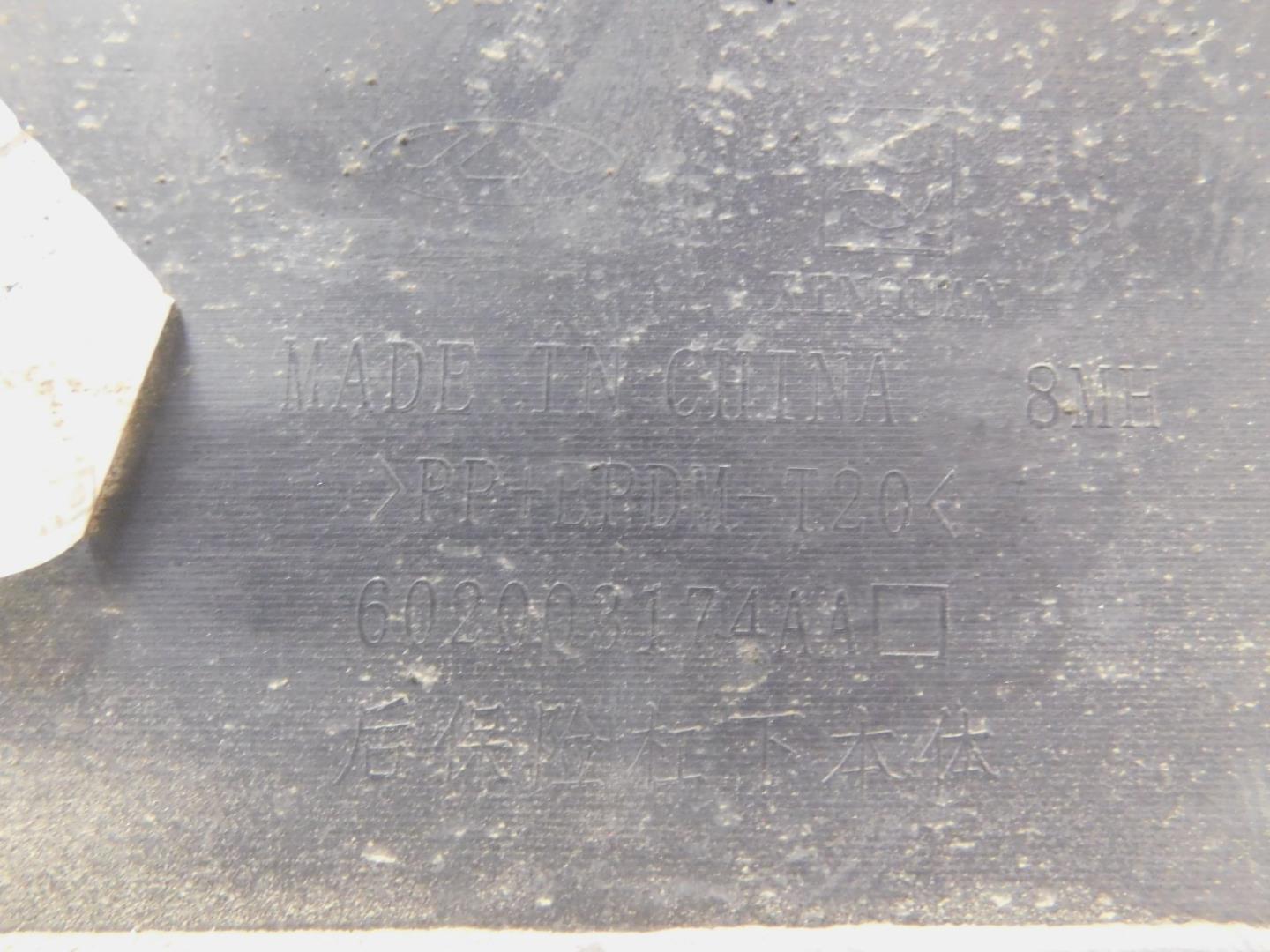 Юбка задняя