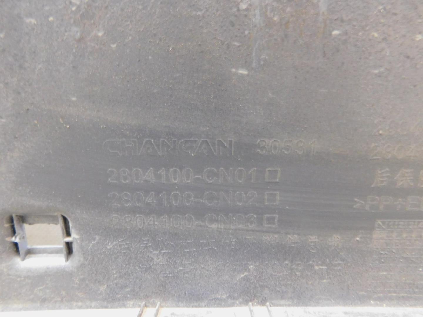 Бампер задний