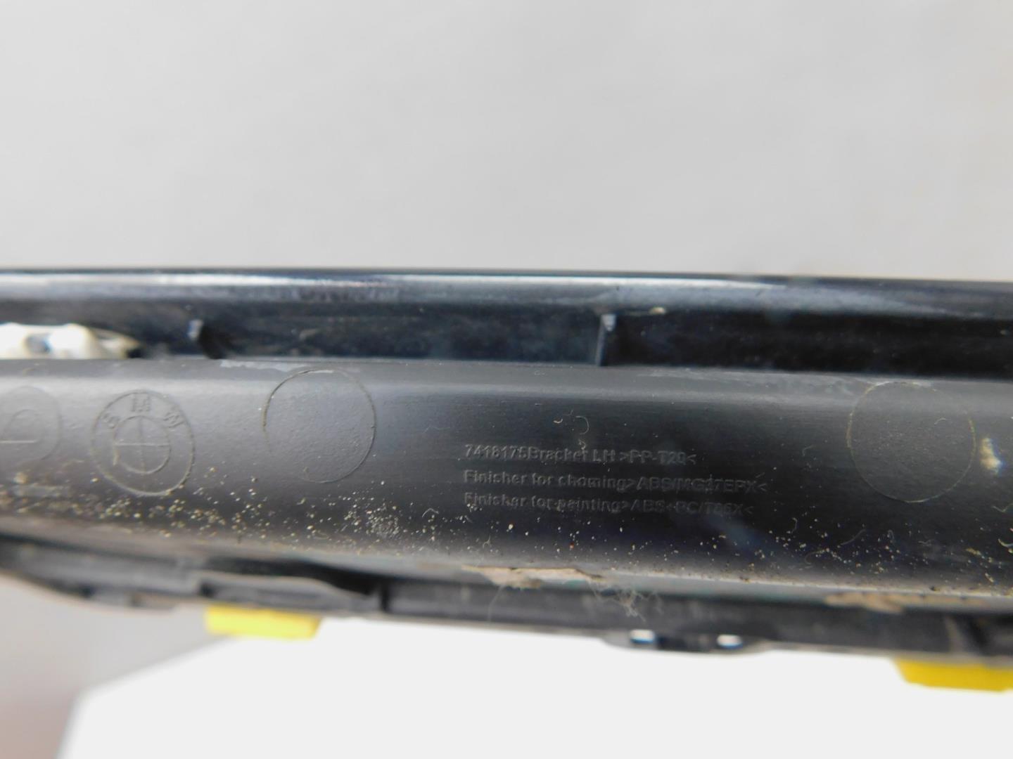 Накладка крыла переднего левого