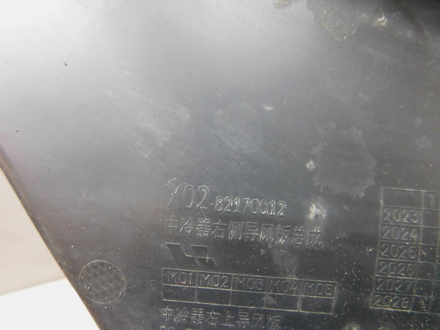 Воздуховод