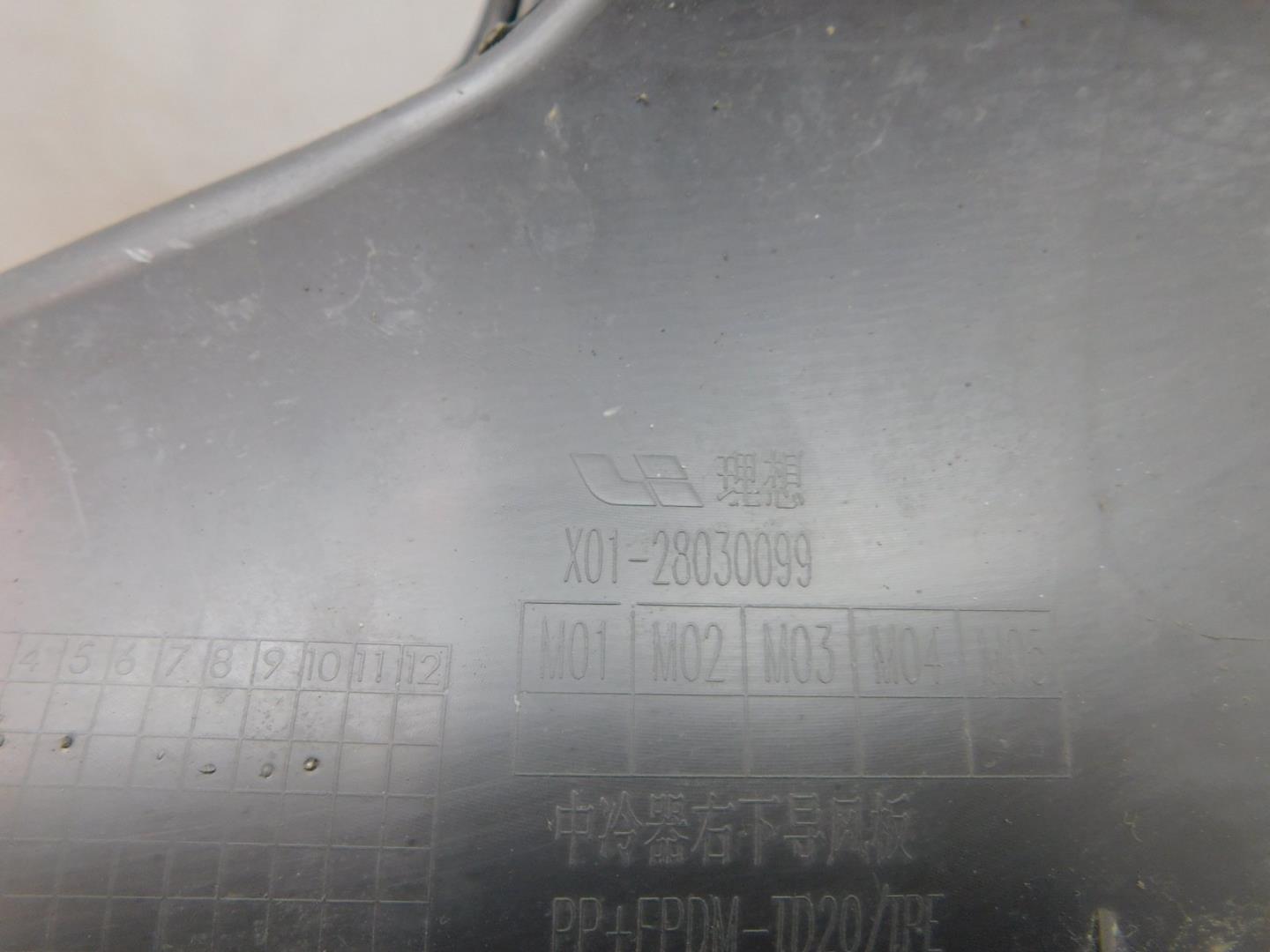 Воздуховод