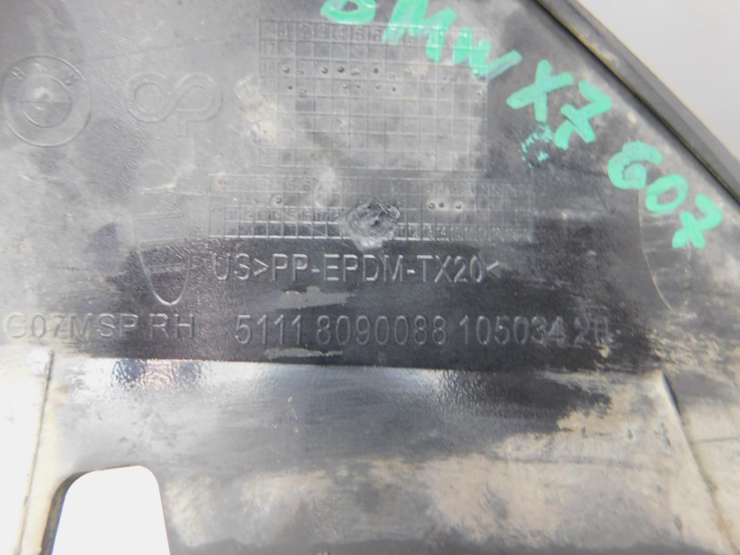 Накладка переднего бампера