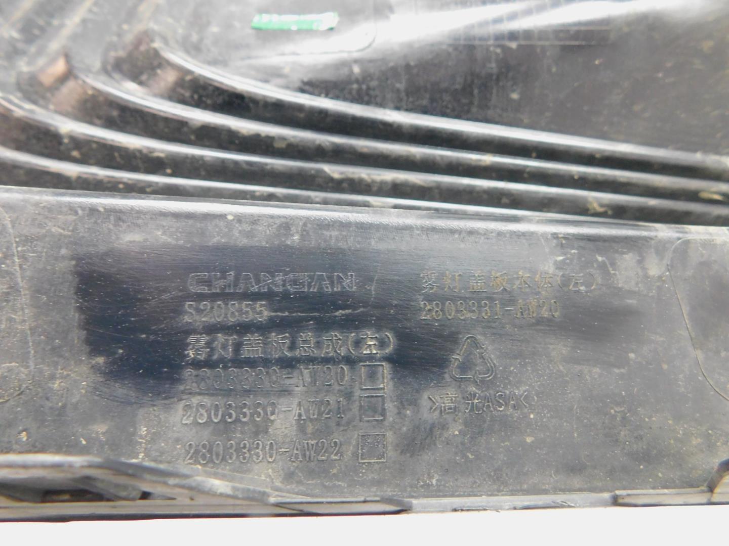 Накладка переднего бампера