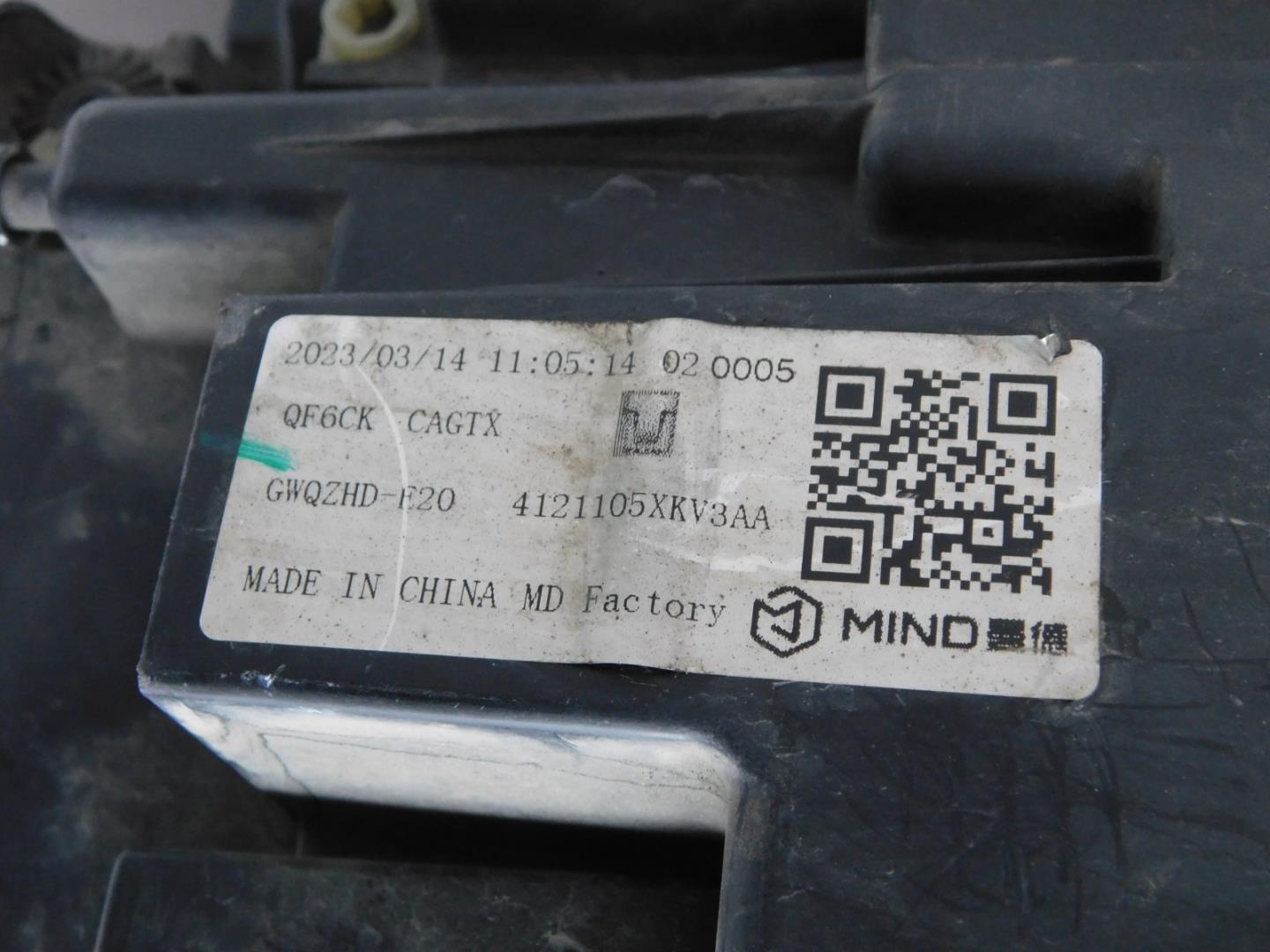 Фара правая