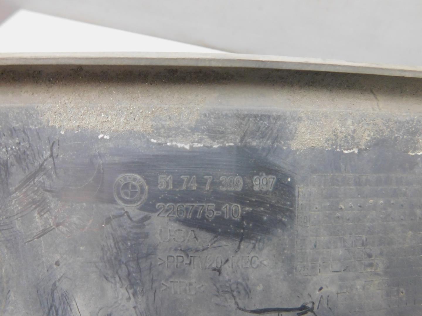 Воздуховод