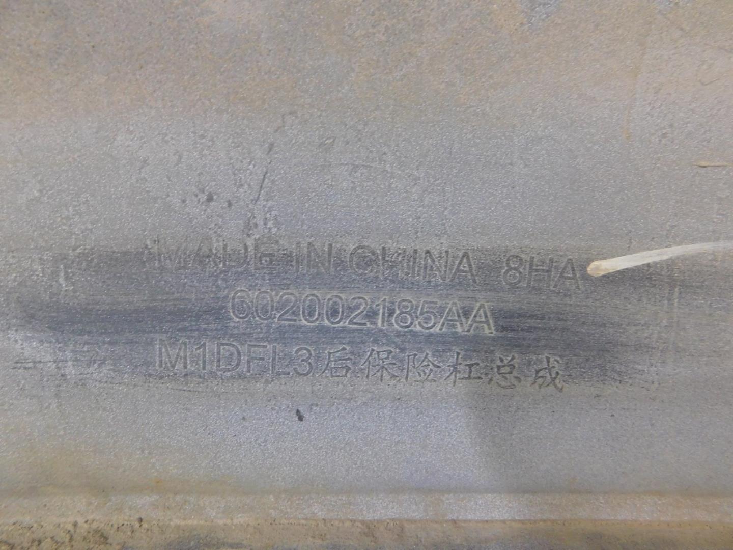 Бампер задний