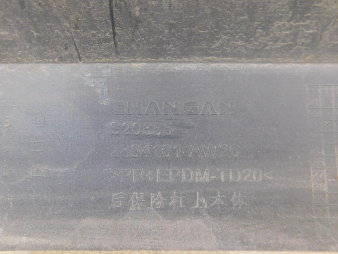 Бампер задний