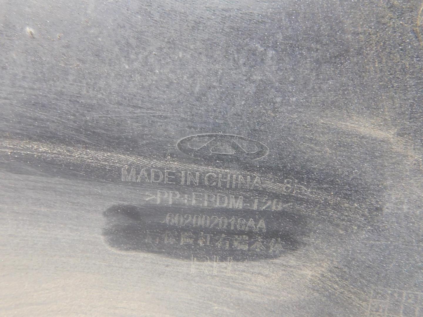 Бампер задний