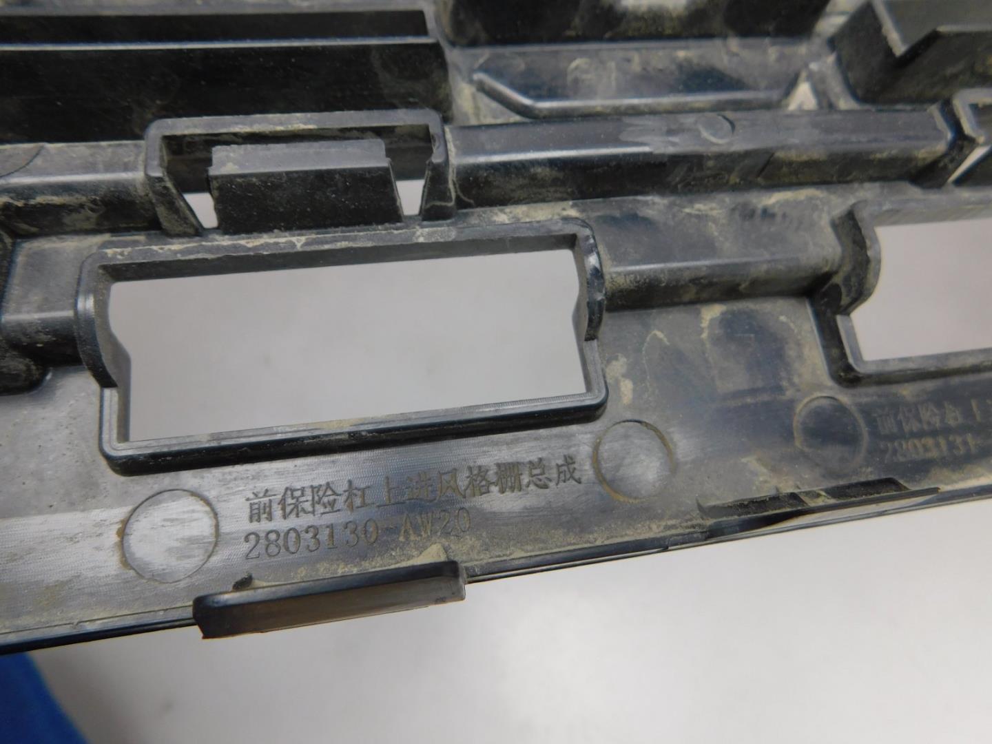 Решетка радиатора