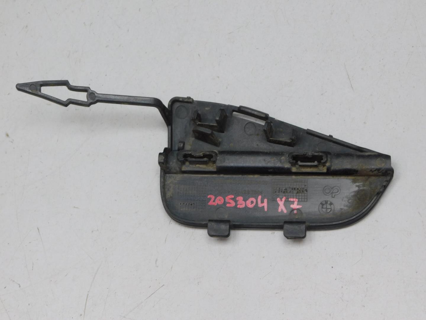 Заглушка буксировочного крюка