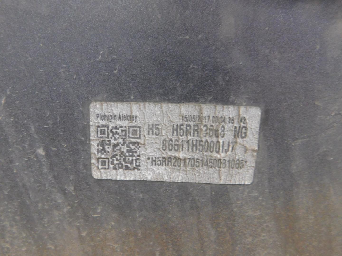 Бампер задний