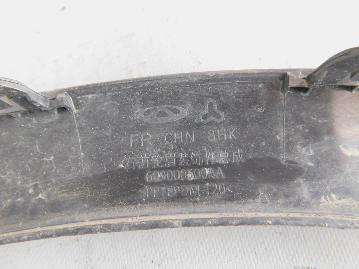 Накладка переднего крыла правого