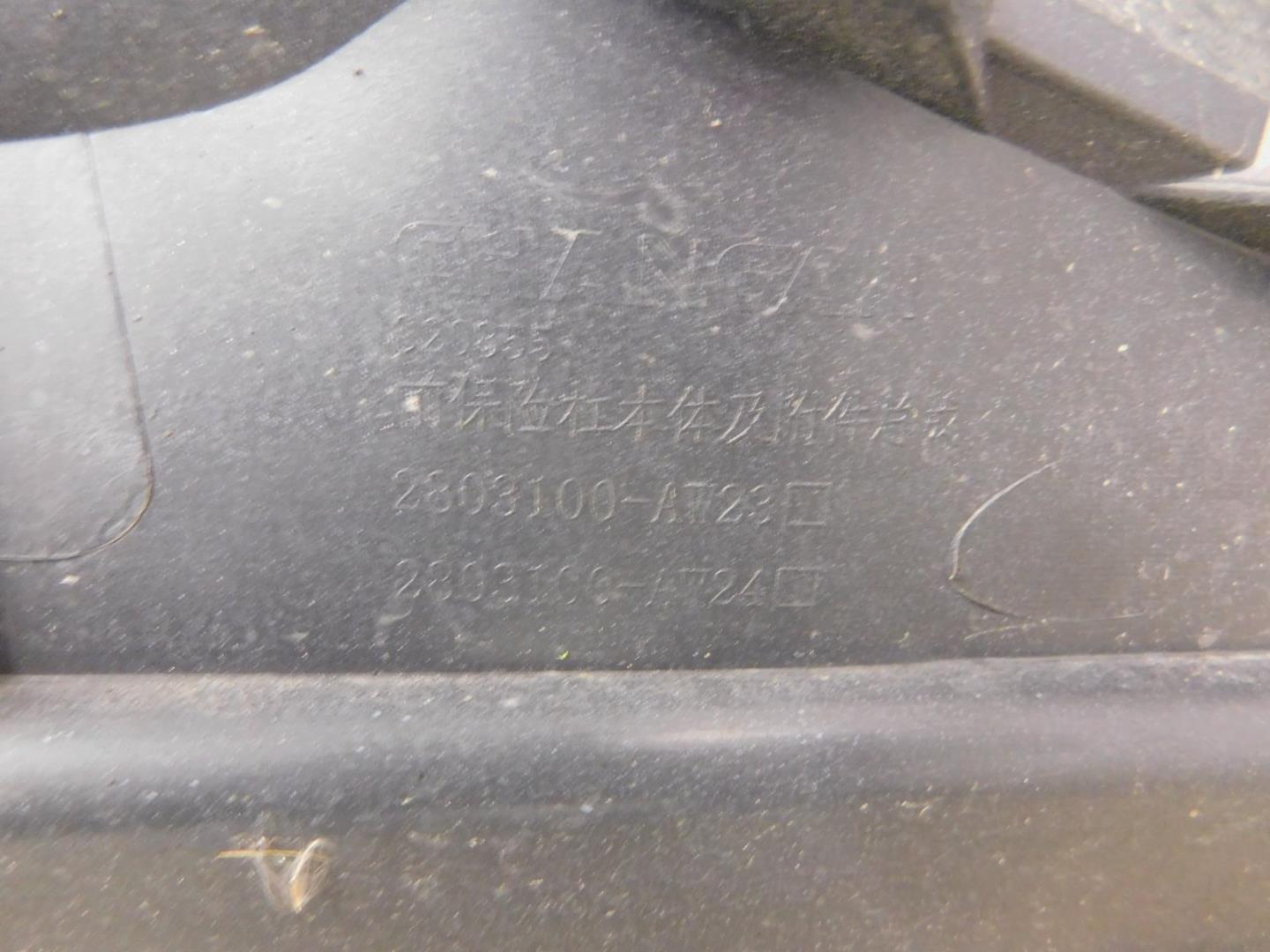 Бампер передний