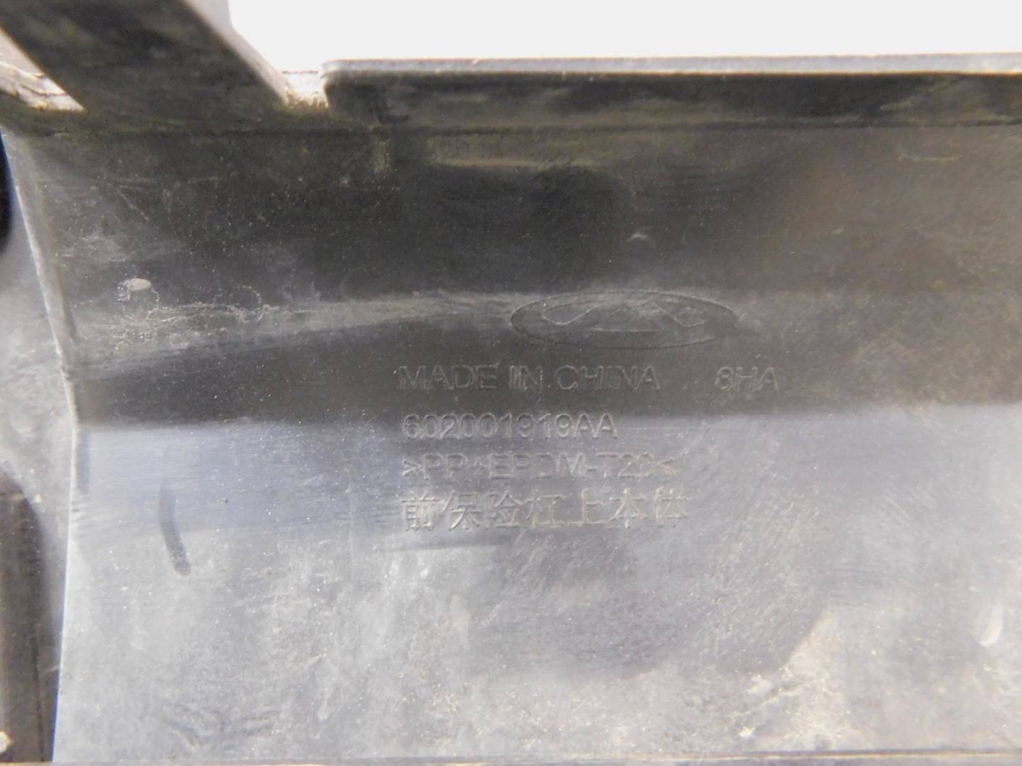 Бампер передний