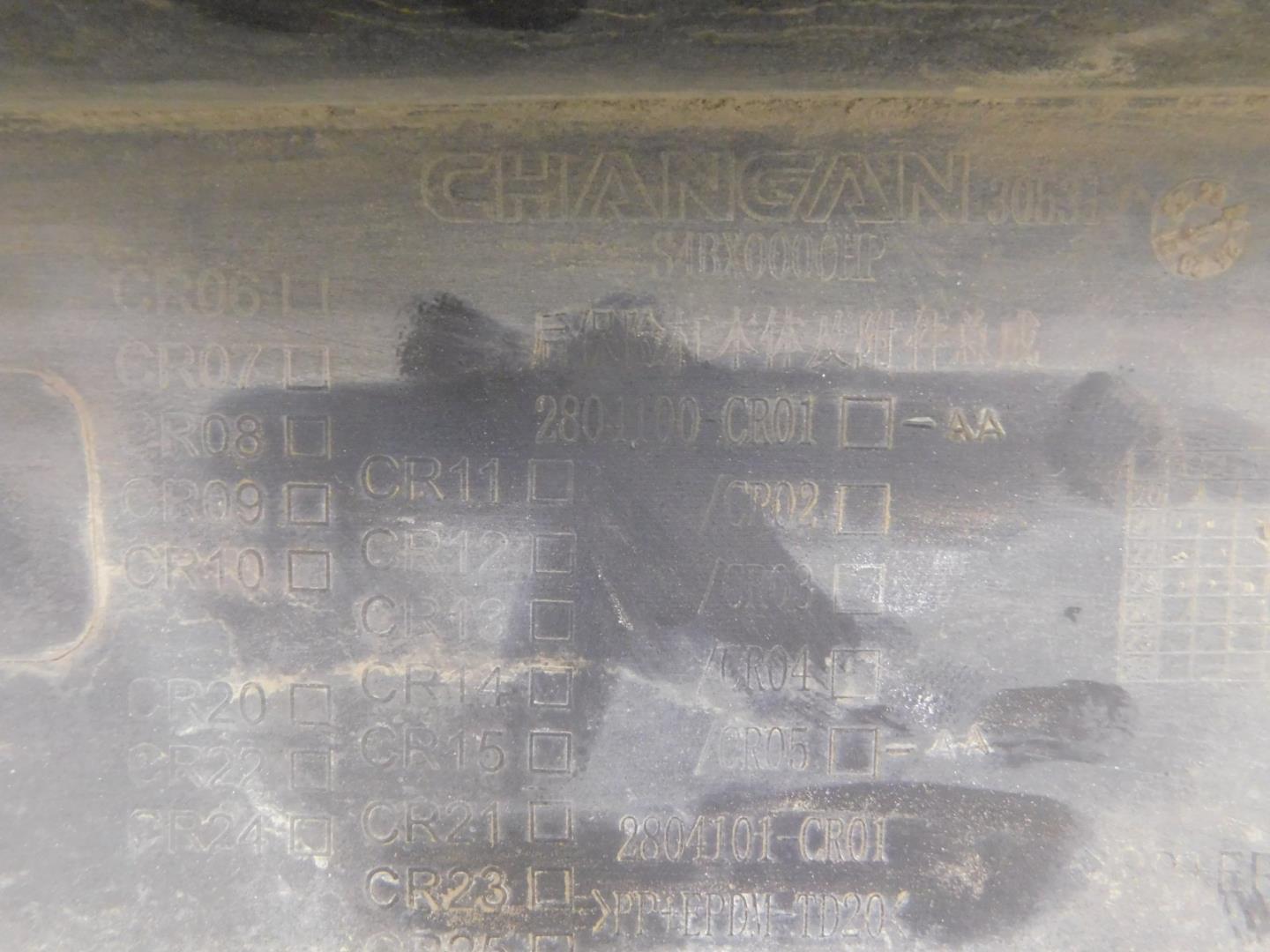 Бампер задний