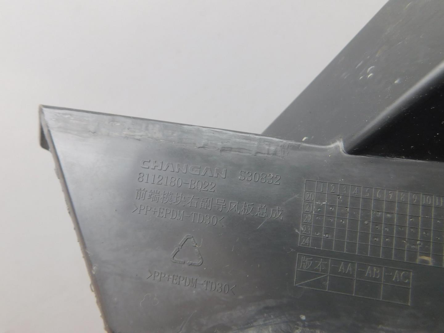 Воздуховод