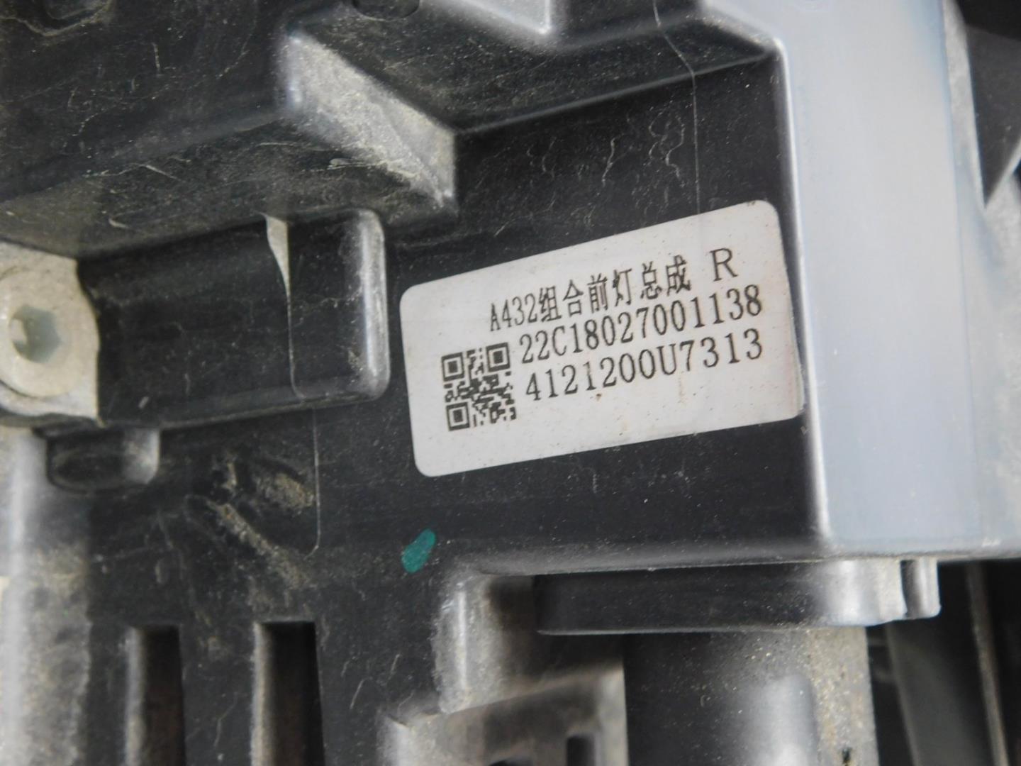 Фара правая