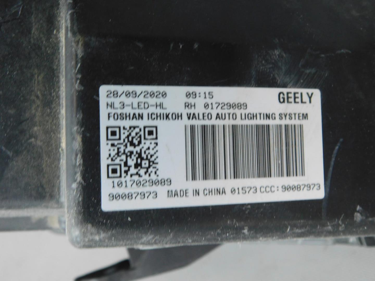 Фара правая