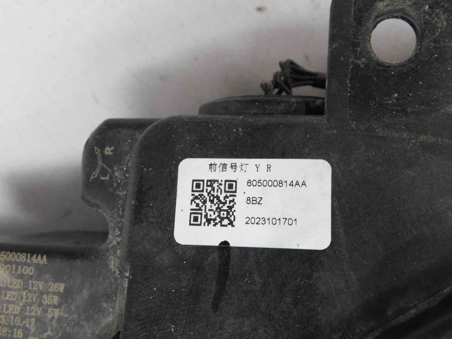 Габарит передний правый