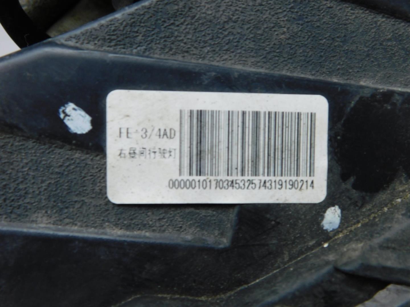 Габарит передний правый