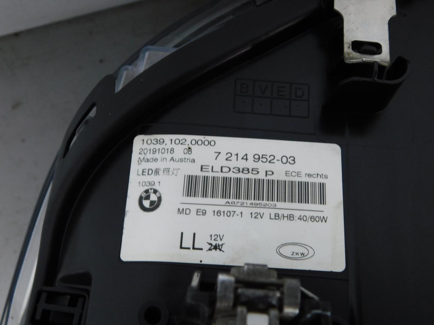 Фара правая