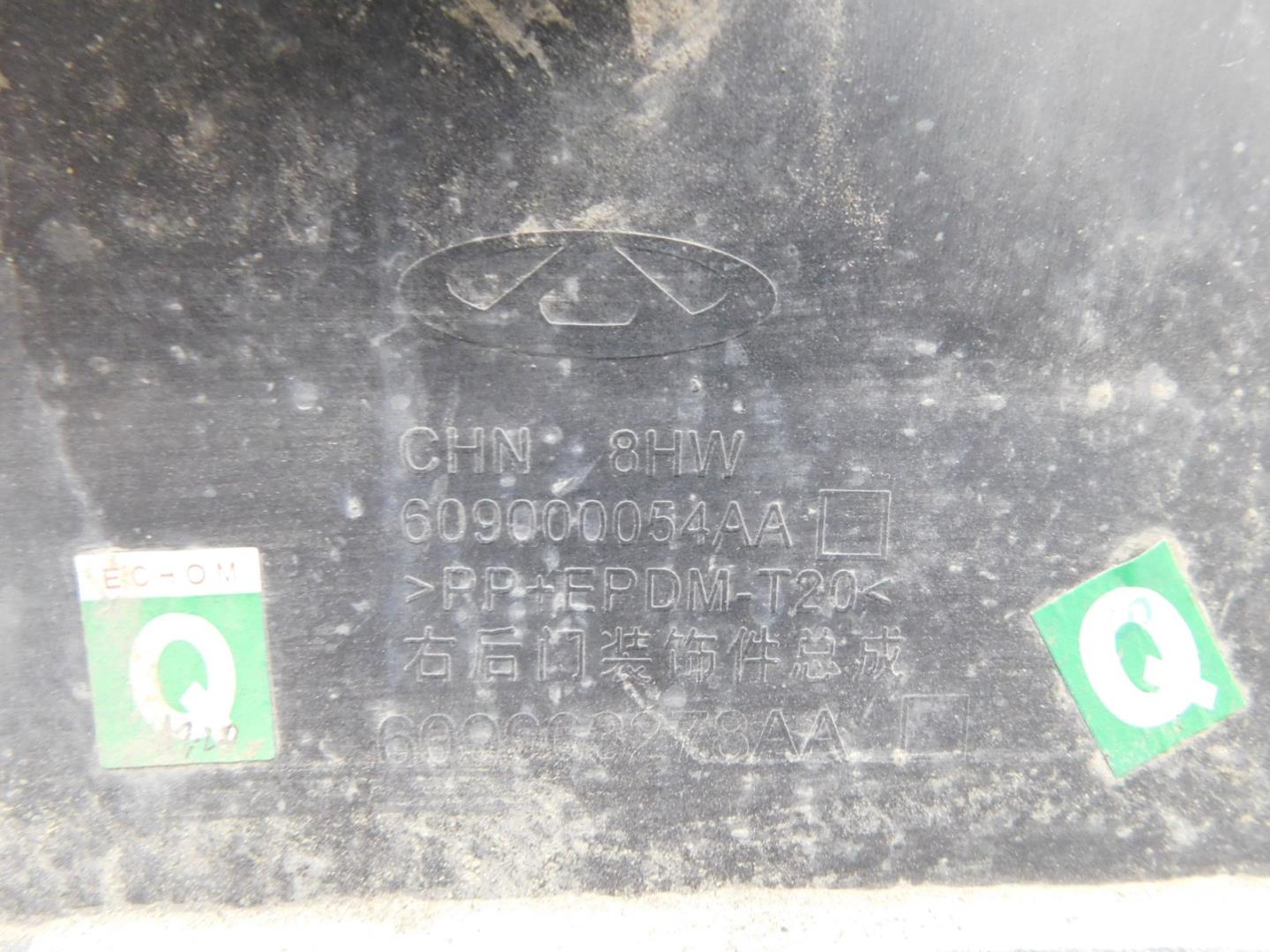 Накладка двери задней правой