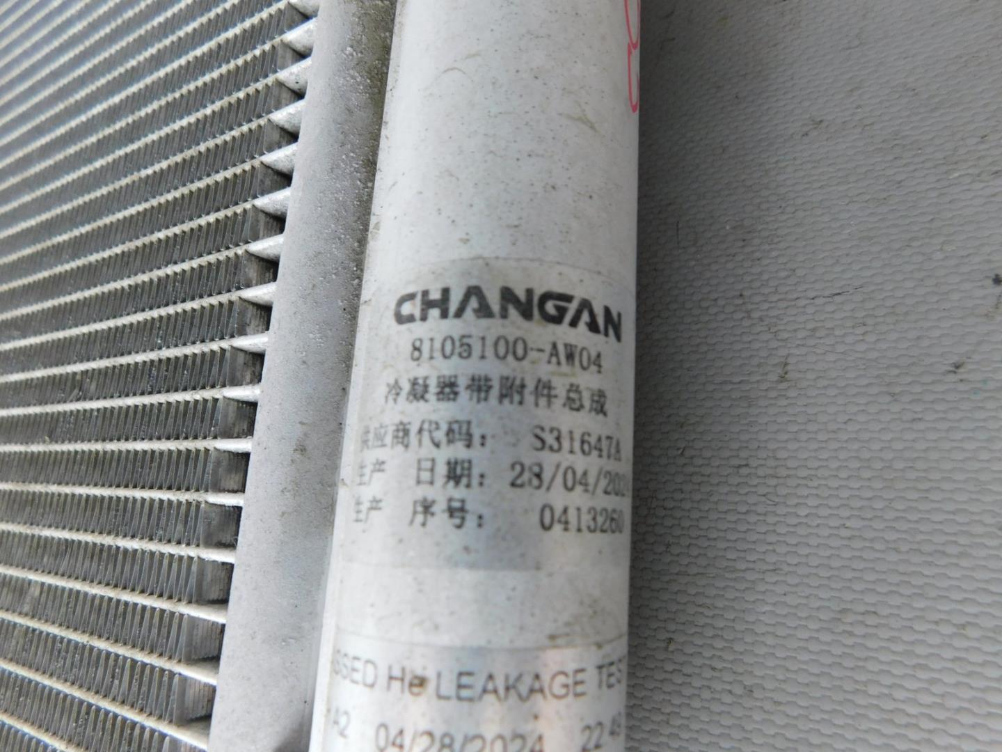 Радиатор кондиционера / конденсер