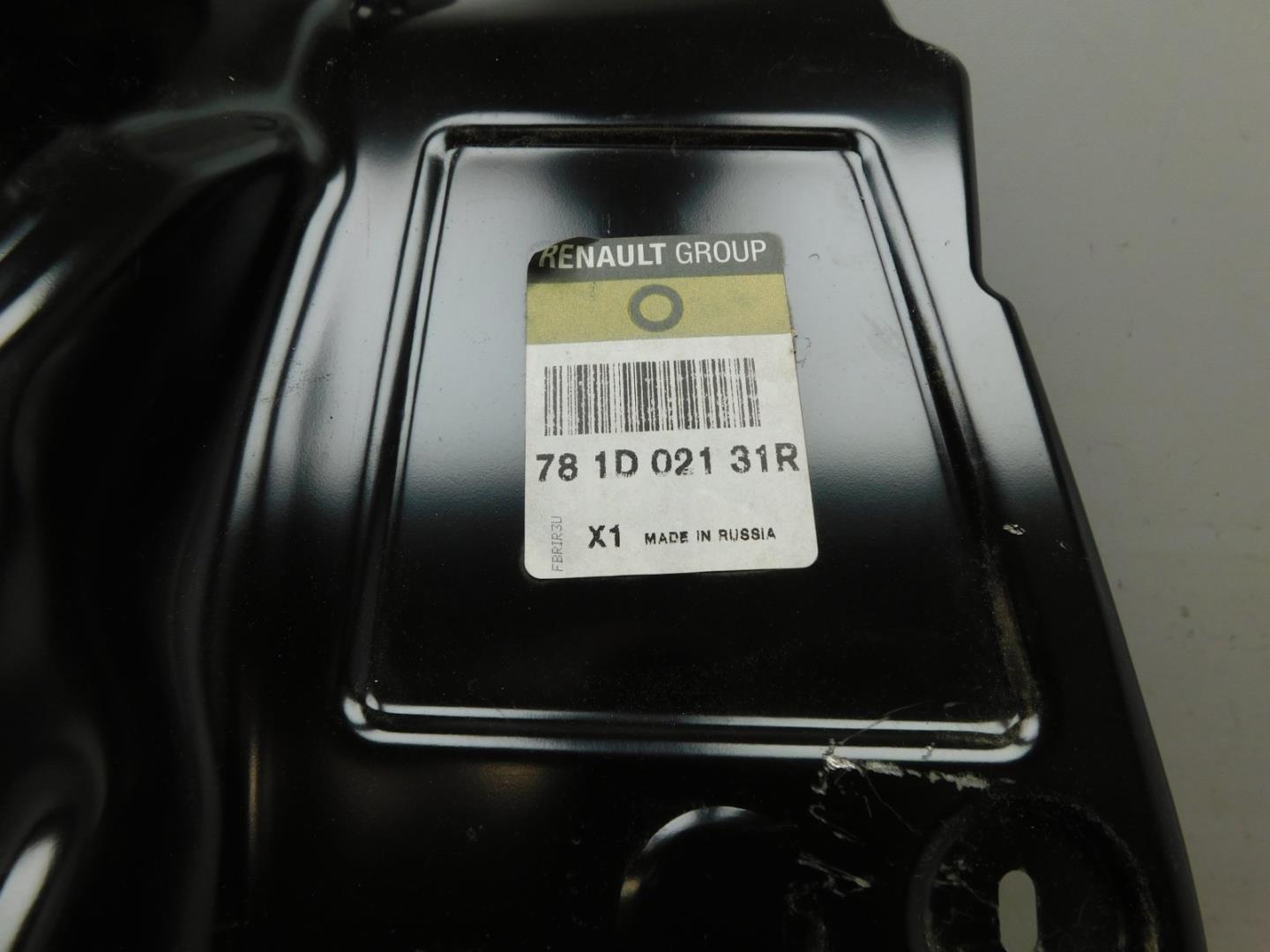 Кузовной элемент