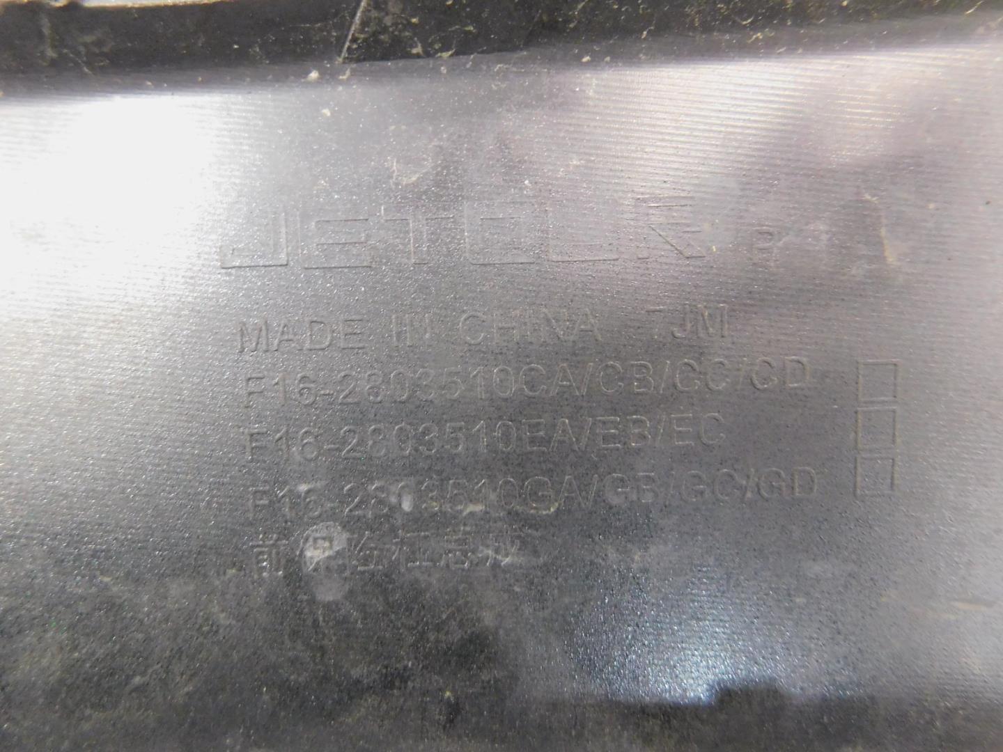 Бампер передний