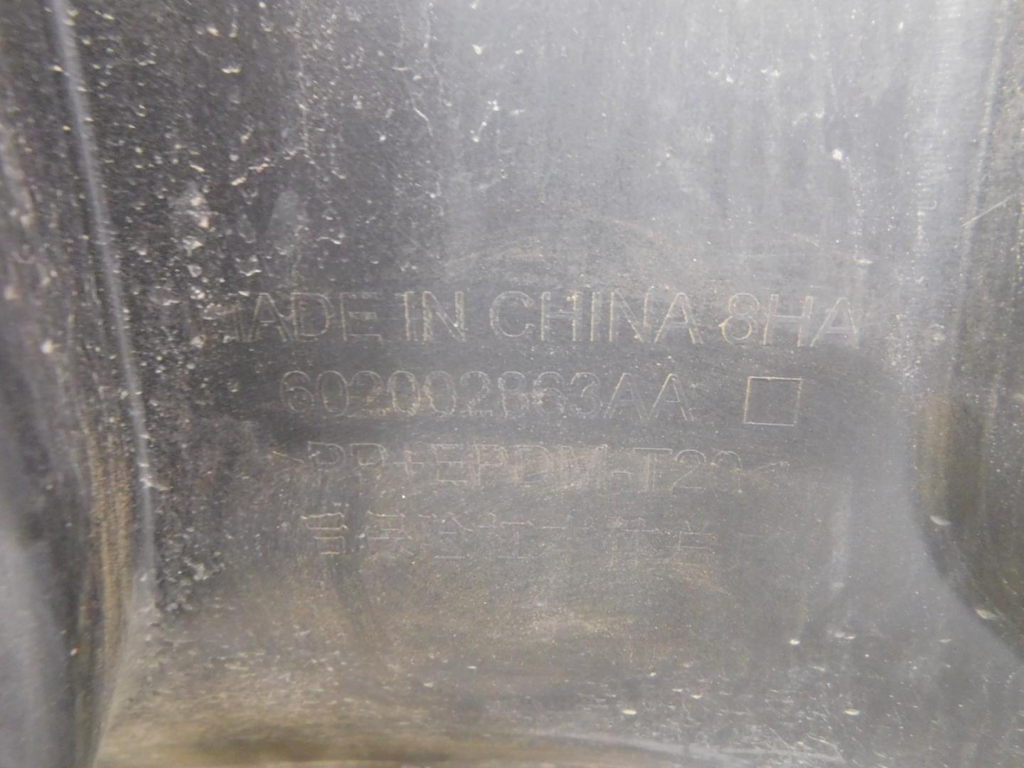 Бампер задний